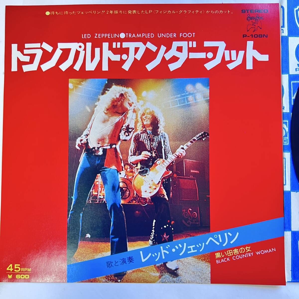 レッド・ツェッペリン ロックン・ロール 7㌅レコード - メルカリ