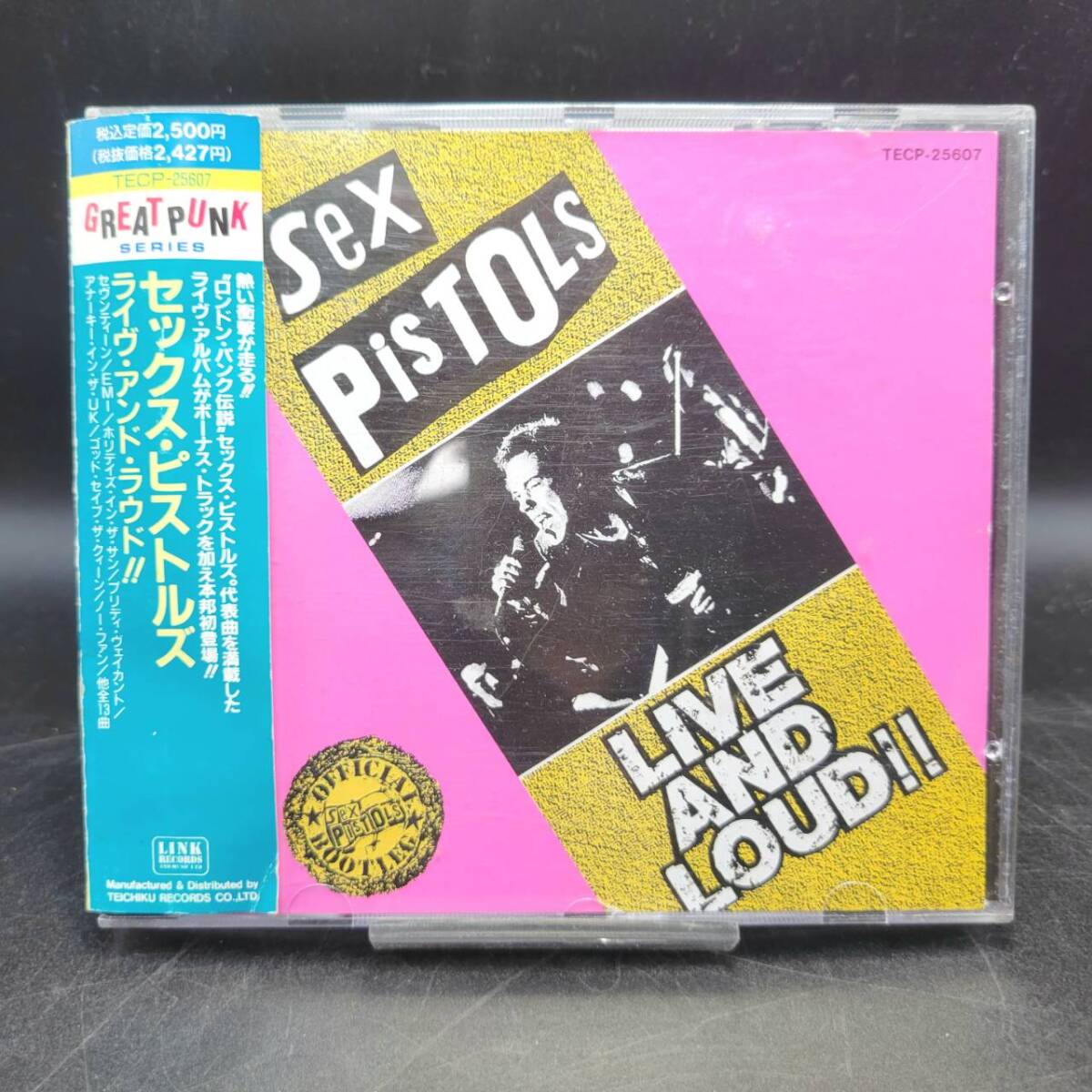 Amazon | Sex Pistols セックス ピストルズ ギターピック 6本