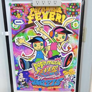 プレイステーション2 ソフト ポップンミュージック 14 フィーバー 販促用ポスター 管理:B中段管理: