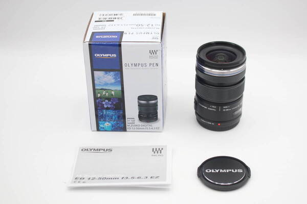 送料無料◆OLYMPUS オリンパス M.ZUIKO DIGITAL 12-50mm F3.5-6.3 EZ ED MSC◆7804-0508