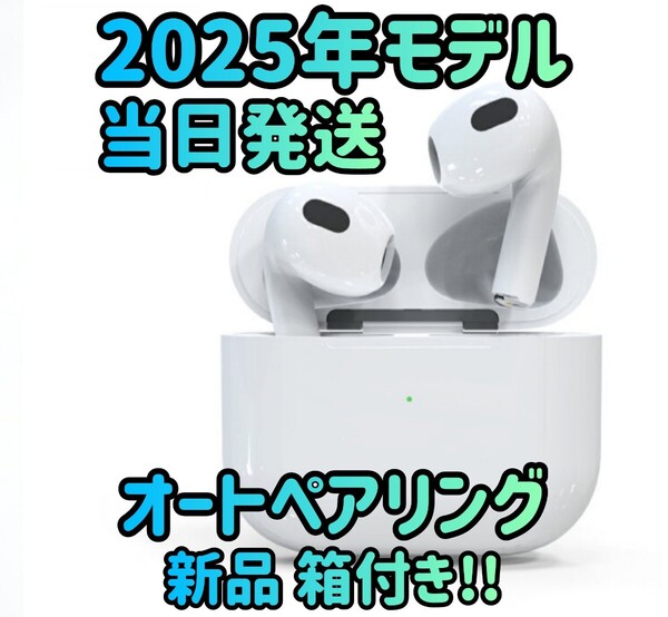 ワイヤレスイヤホン 2025年モデル イヤホン AAC対応 オーディオイヤホンBluetoothイヤホン オーディオ ヘッドホン ガジェット 高音質