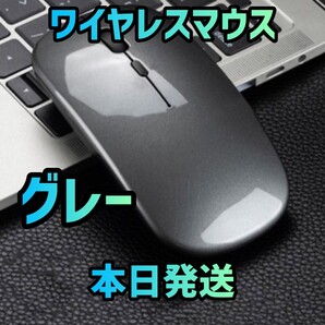 ワイヤレスマウス グレー Bluetoothマウス マウス Bluetooth5.1 超薄型 静音 2.4Gマウス パソコン 無線マウス ゲーミングマウス