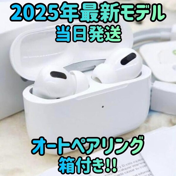 ワイヤレスイヤホン 2025年モデル AAC対応 イヤホン Bluetoothイヤホン ホワイト オーディオ ヘッドホン ガジェット 高音質 音楽