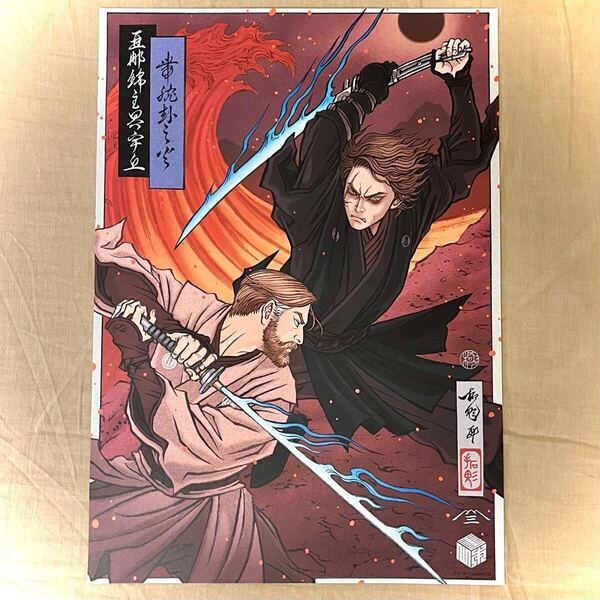 SWCJ2025限定品 アナキンvsオビワン 浮世絵バッジアートポスター