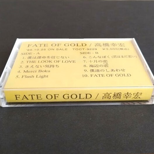 レア★高橋幸宏 FATE OF GOLD カセットテープ 平成 レトロ プロモ 当時物 サンプル 販促 見本盤 非売品 貴重 美品