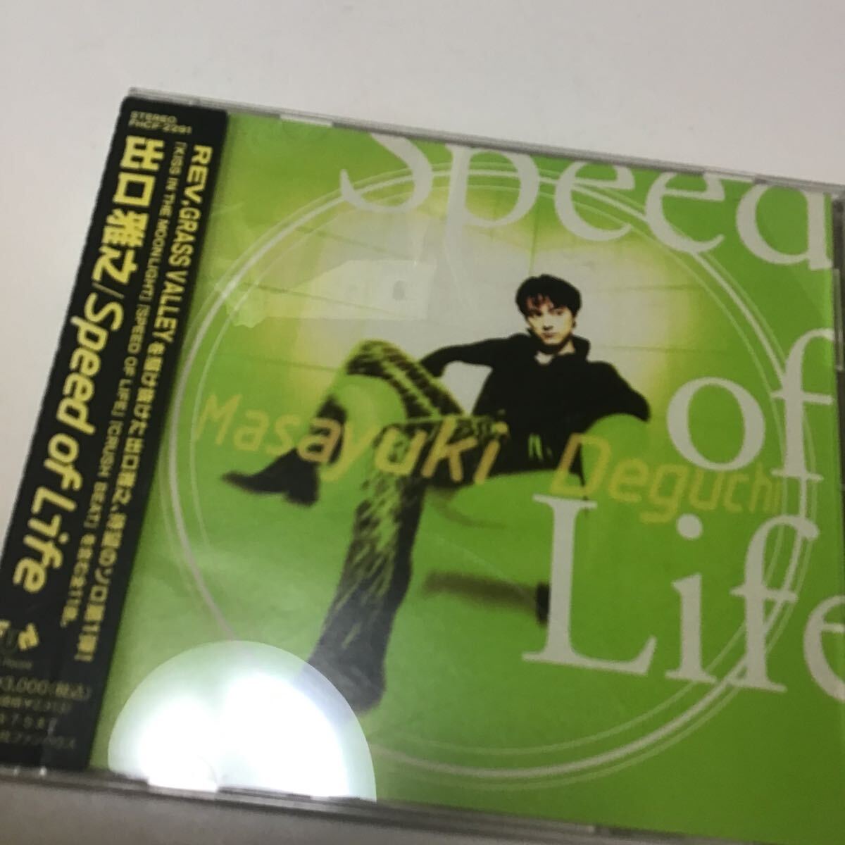 Dandy D Salon de CASINO E 出口雅之　プロモ盤 Dandy D Salon de CASINO ROYALE 出口雅之 プロモ盤