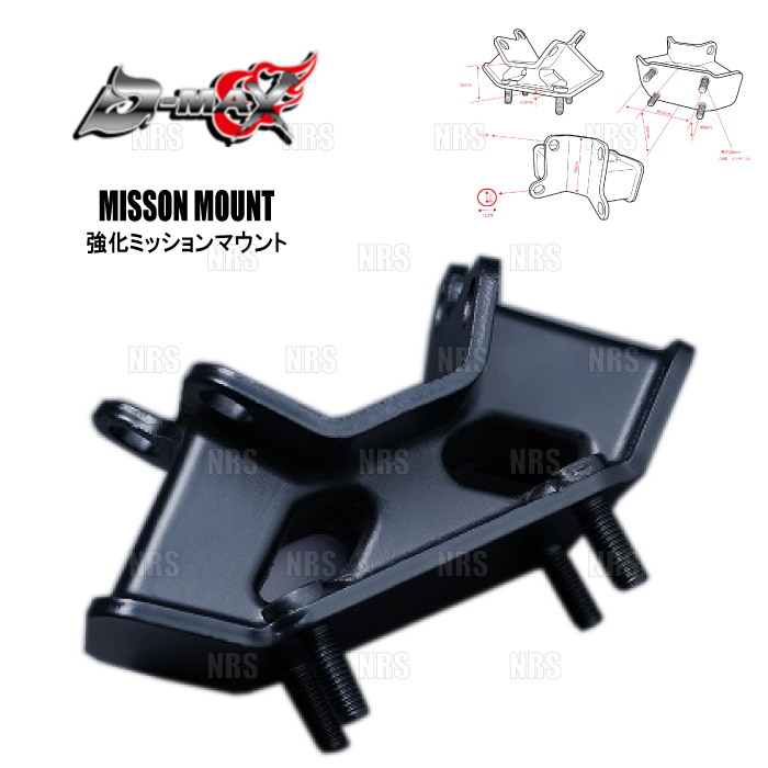 強化ミッションマウント jzx100 チェイサー MT用 Yahoo!オークション -「jzx100 ミッションマウント」(パーツ) の