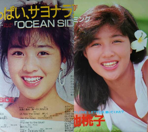 ② 菊池桃子 1984年〜1986年 大量 切り抜き ファイル 2冊 120P