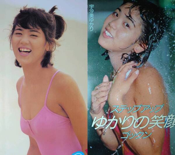 宇沙美ゆかり 1984年〜1985年 大量 切り抜き ファイル 2冊 120P