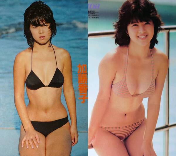 加藤香子 1984年〜1986年 大量 切り抜き ファイル 1冊 60P