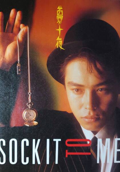 大沢誉志幸 1984年〜1987年 大量 切り抜き ファイル 2冊 120P