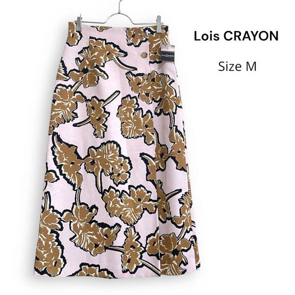 新品 Lois CRAYON ロイスクレヨン モダンフラワー フレア ロング スカート M