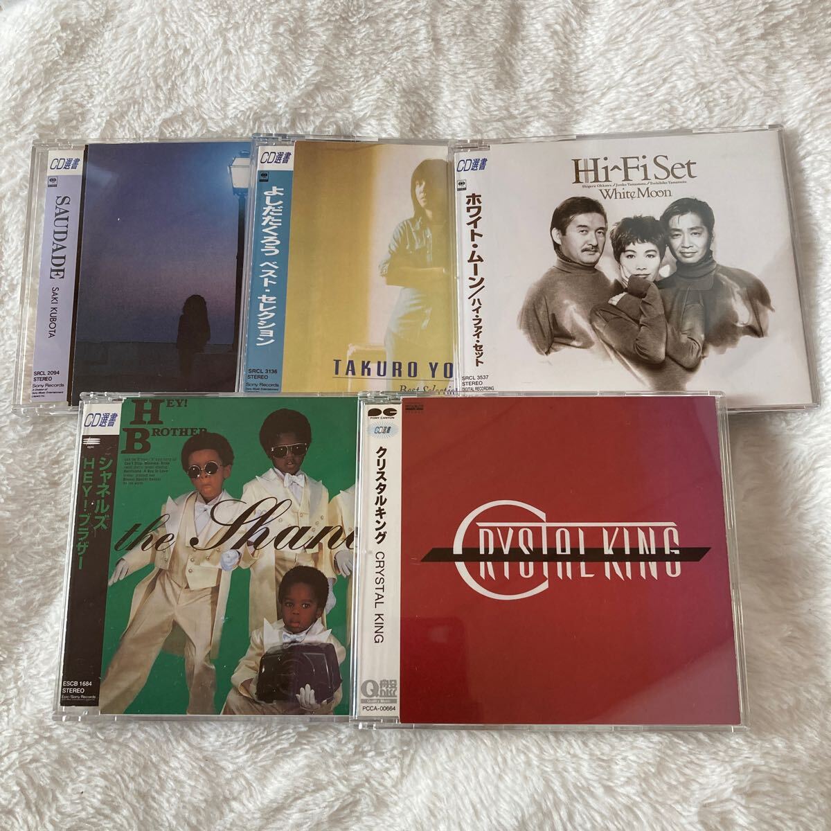 ワードレコーズ・ダイレクト / 【通販限定特別価格】よしだ