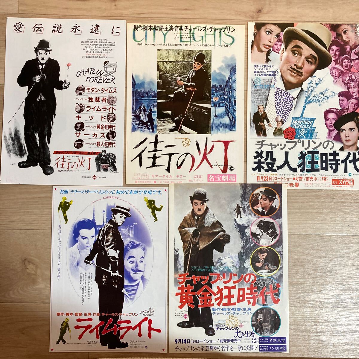 2025年最新】Yahoo!オークション -チャップリン 街の灯の中古品