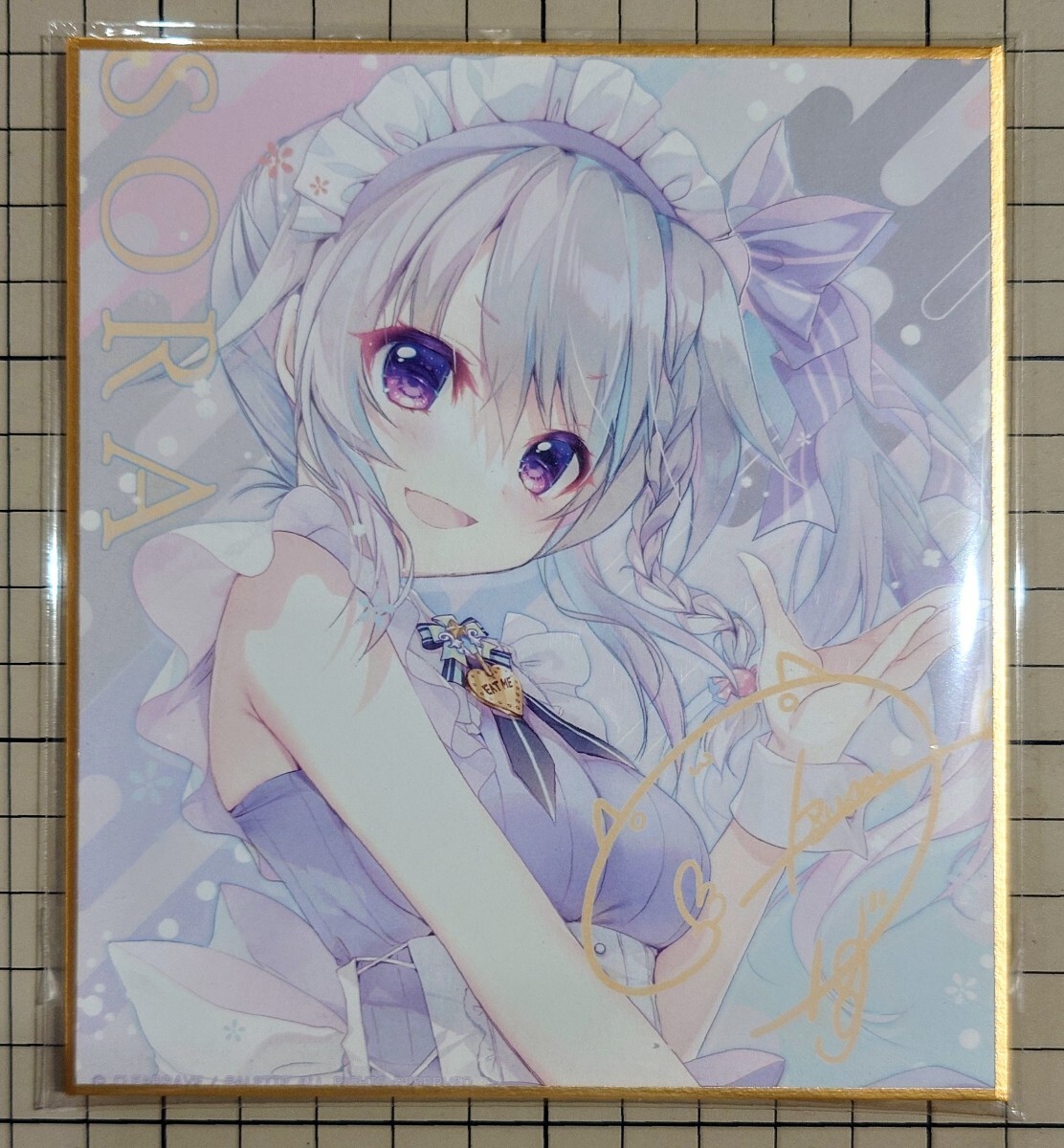 lycee ぱれっと よくできた妹 新海 天 PSA10