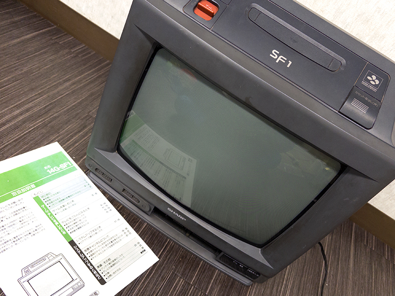 Yahoo!オークション -「スーパーファミコン内蔵テレビ」の落札