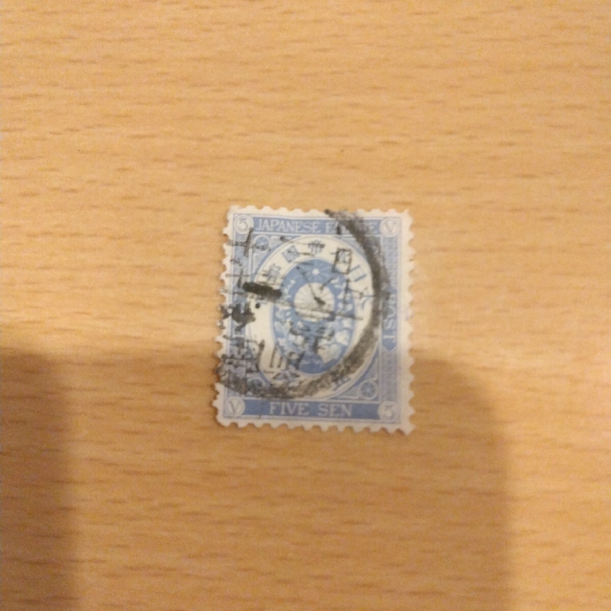 2025年最新】Yahoo!オークション -小判切手の中古品・新品・未