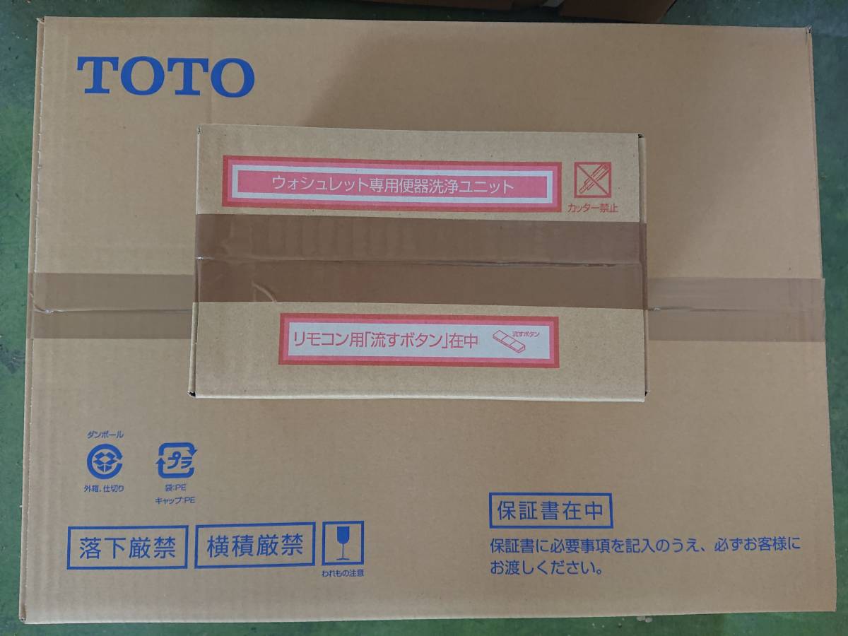 2025年最新】Yahoo!オークション -toto ウォシュレット tcfの 2025年最新】Yahoo!オークション -toto ウォシュレット tcfの