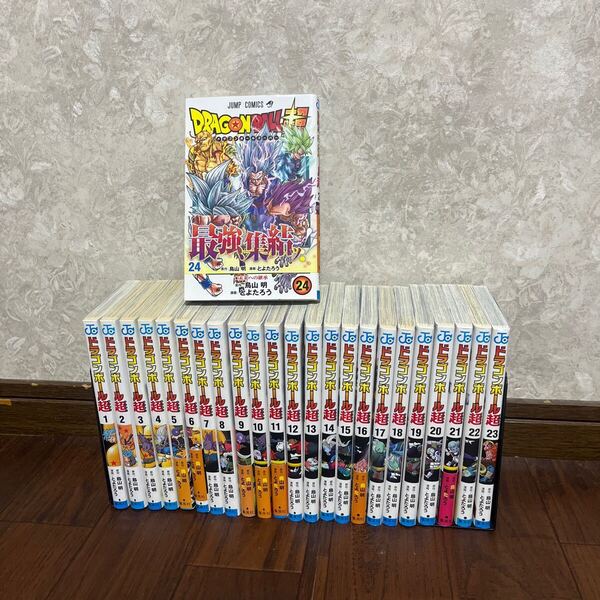 即決!ドラゴンボール超全巻1〜24巻 鳥山明 とよたろう