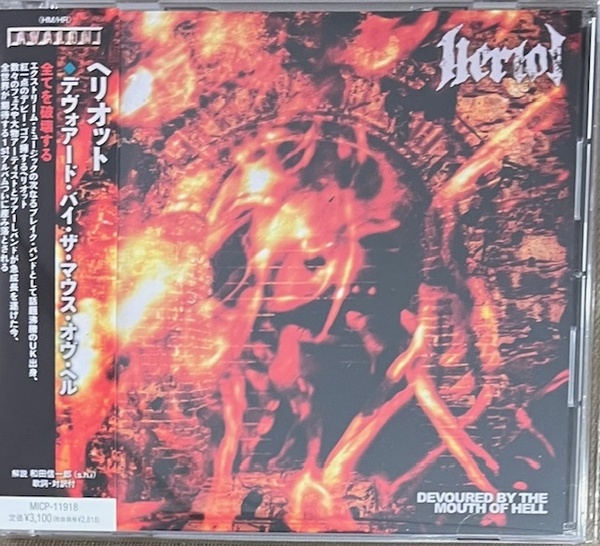 帯付【国内盤CD】HERIOT ヘリオット DEVOURED BY THE MOUTH OF HELL デヴォアード・バイ・ザ・マウス・オヴ・ヘル MICP11918 24年1ST