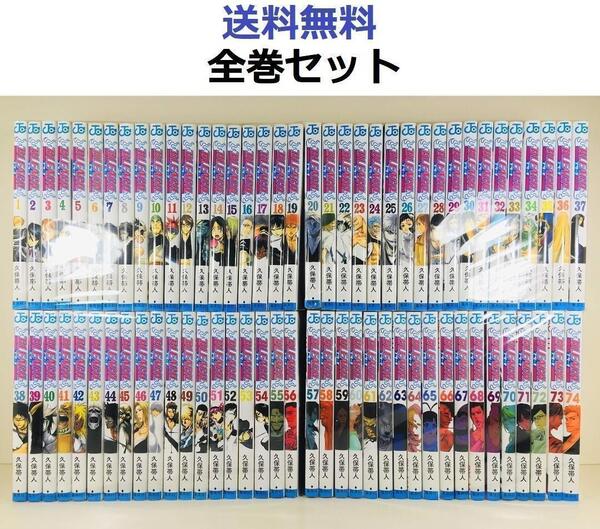 BLEACH ブリーチ コミック 1~74全巻セット