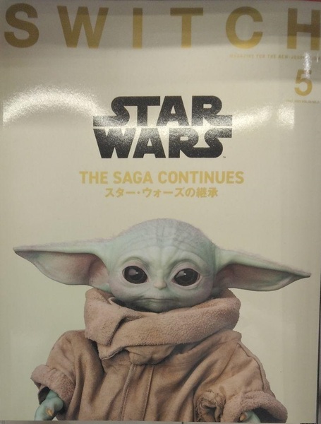 完全新品 SWITCH Vol.43 No.5 STAR WARSスターウォーズ