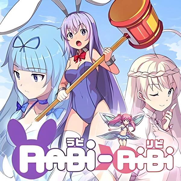 ラビリビ / Rabi-Ribi ★ アクション シューティング メトロイドヴァニア ★ PCゲーム Steamコード Steamキー