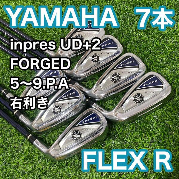 ヤマハ インプレスUD+2 アイアンセット 7本 フレックスR 右利き メンズ inpres UD+2 カーボンシャフト YAMAHA 送料無料
