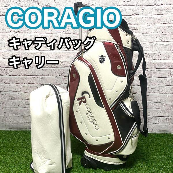 コラッジオ CORAGIO キャディバッグ 白 ホワイト レッド ゴルフバック キャリー カート 送料無料
