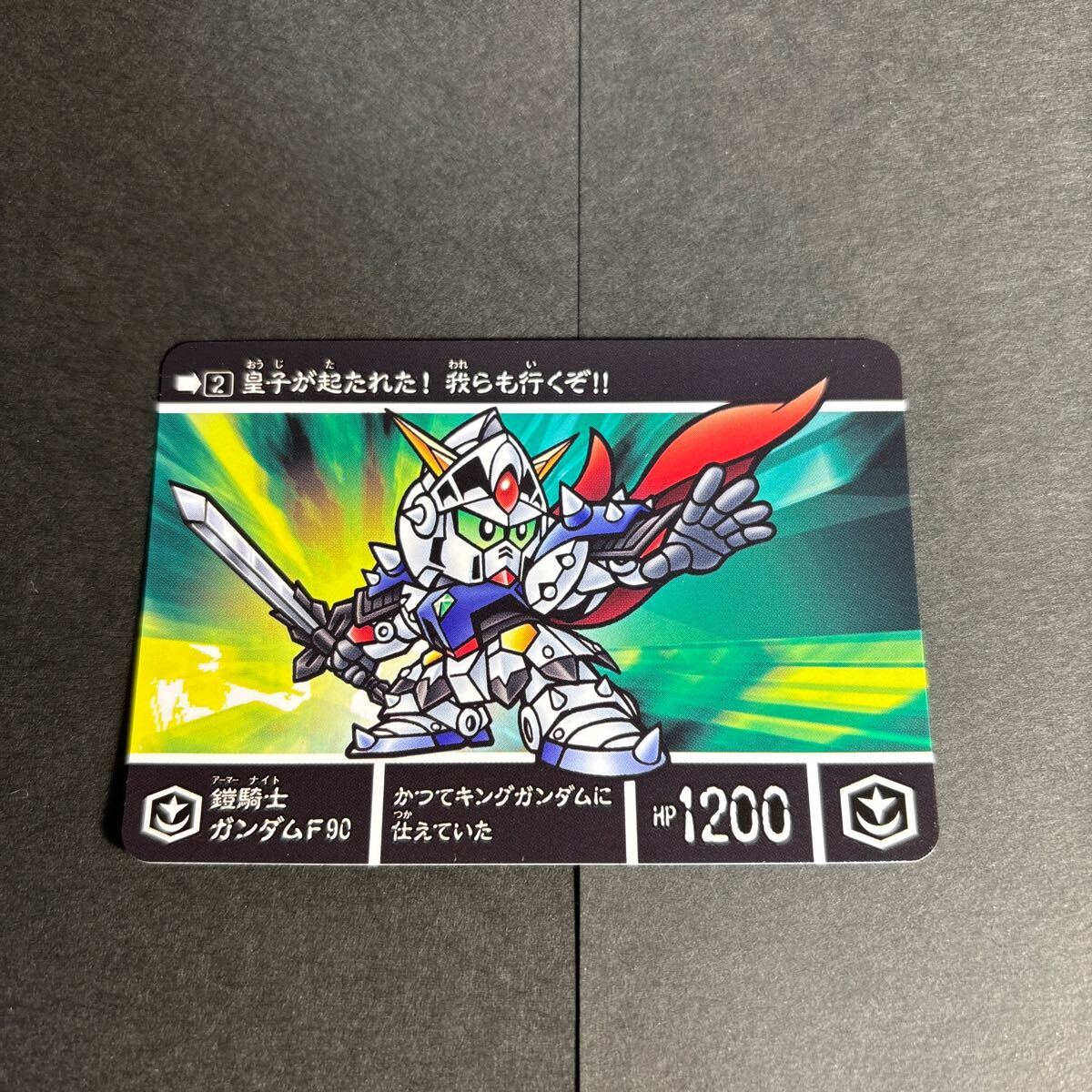 SD Gundam Gaiden Card Das Fair commemorative special card 91