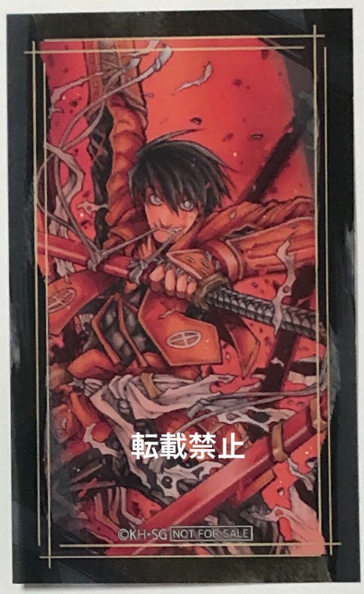 新品未開封】キューピー（ドリフターズ 島津豊久） 平野耕太大