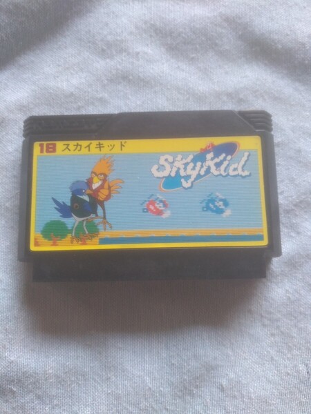 【FCレトロファミコンソフト】ナムコ スカイキッド Sky Kid シューティングゲーム 初期動作確認済 箱、説明書無し スカイキッズ