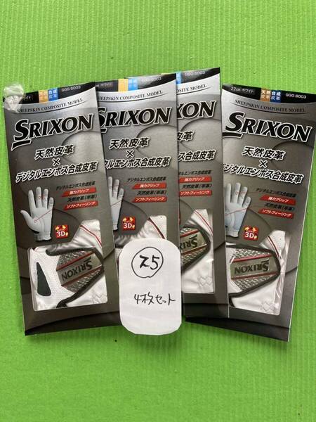 まとめ買いがお得 新品 SRIXON GGG-S003ダンロップ スリクソン ゴルフグローブ サイズ25左4枚