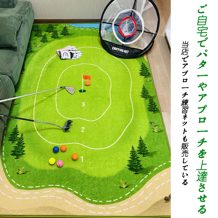 2025年最新】Yahoo!オークション -パター マットの中古品・新品