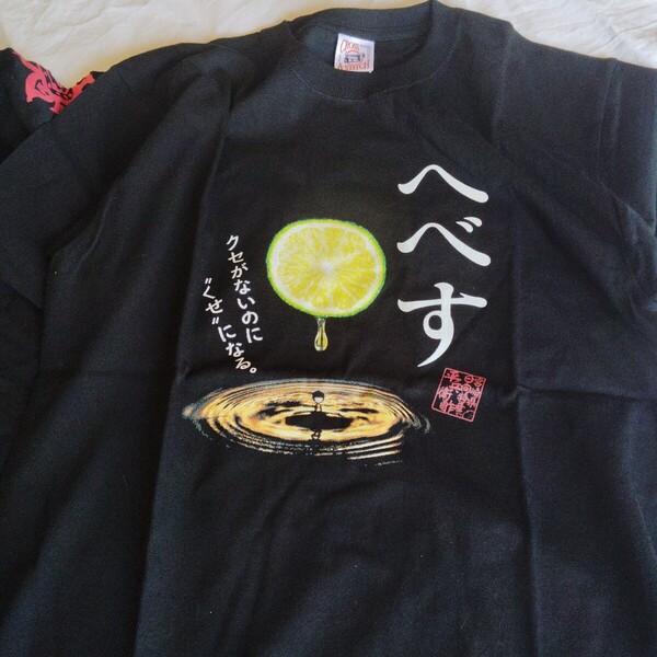 黒Tシャツ☆2枚セット☆ひょっとこ祭り☆ヘベス☆きれい☆Мとlサイズ☆ユニセックス☆ 半袖Tシャツ