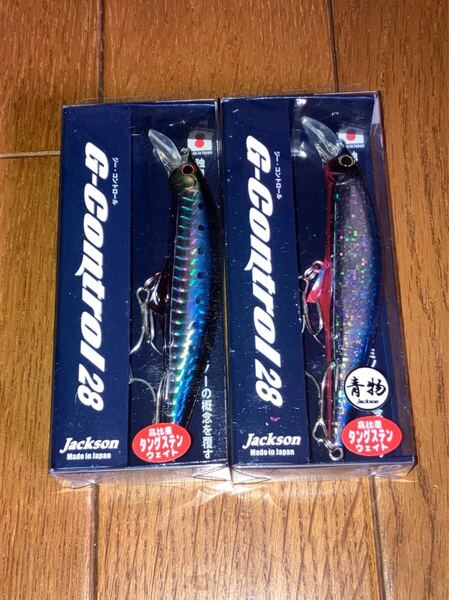 Gコントロール 28 新品未使用2個セット スケブルピン アカハライワシ ジャクソン