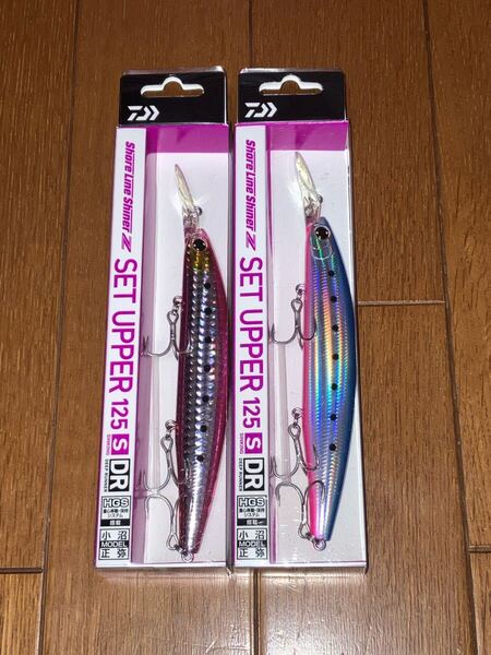 ショアラインシャイナーZ セットアッパー 125S-DR ブルピンイワシ ヒラメピンクイワシ 新品未開封2個セット