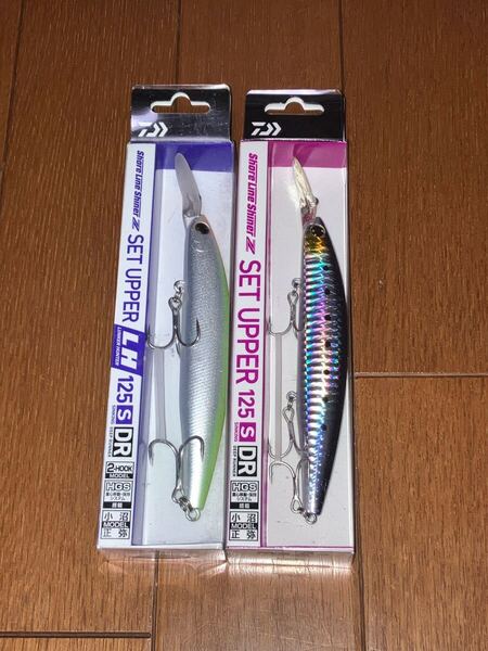 ショアラインシャイナーZ セットアッパー 125S-DR レーザーマイワシ マットギャラクシーチャートバック 新品未開封2個セット