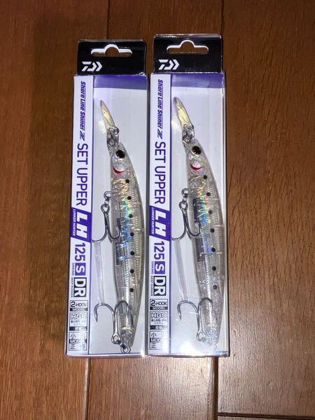 ショアラインシャイナーZ セットアッパー ランカーハンター 125S-DRLH 蛍ムラクリアシラス 新品未開封2個セット ケイムラ