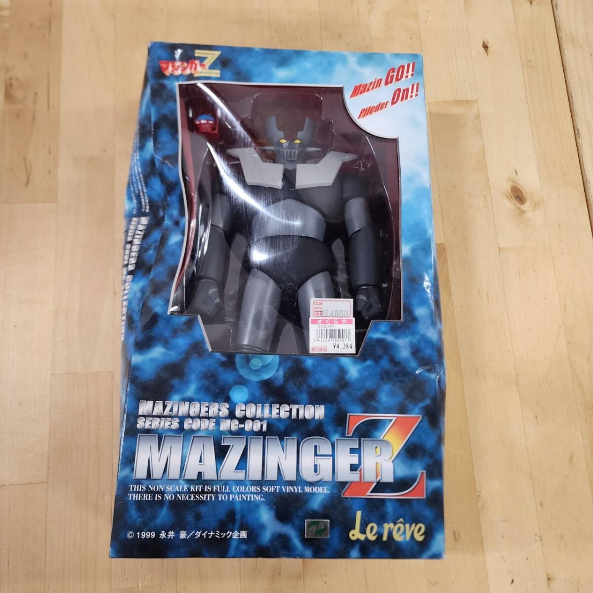 Yahoo!オークション -「001」(マジンガーZ) (ロボットヒーロー
