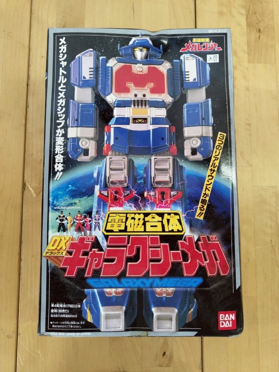 未使用 当時物☆バンダイ プラデラ メガレンジャー スーパー
