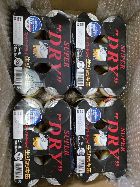 新品 送料無料 アサヒスーパードライ生ジョッキ缶 340ml×24本