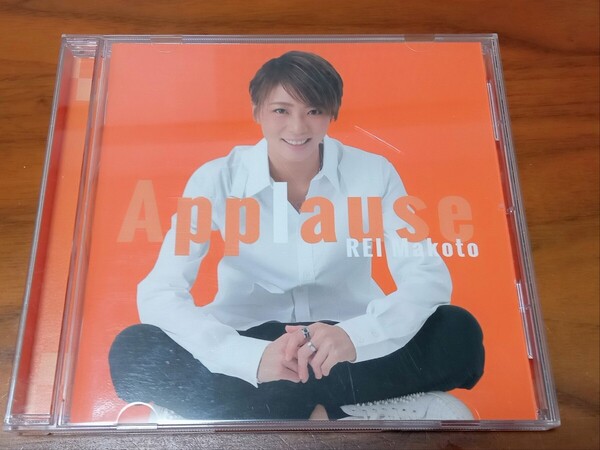 礼真琴 CD Applause 宝塚歌劇