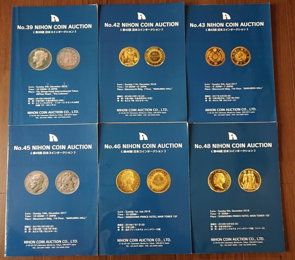 【貴重】オークション雑誌 13冊まとめ 日本コインオークションNo39/42/43/45/46/48/49/55/58/59/60 SIMO-Auction No4/5