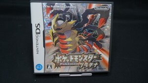 【極美品】ポケットモンスター プラチナ ニンテンドーDS ゲームソフト NintendoDS