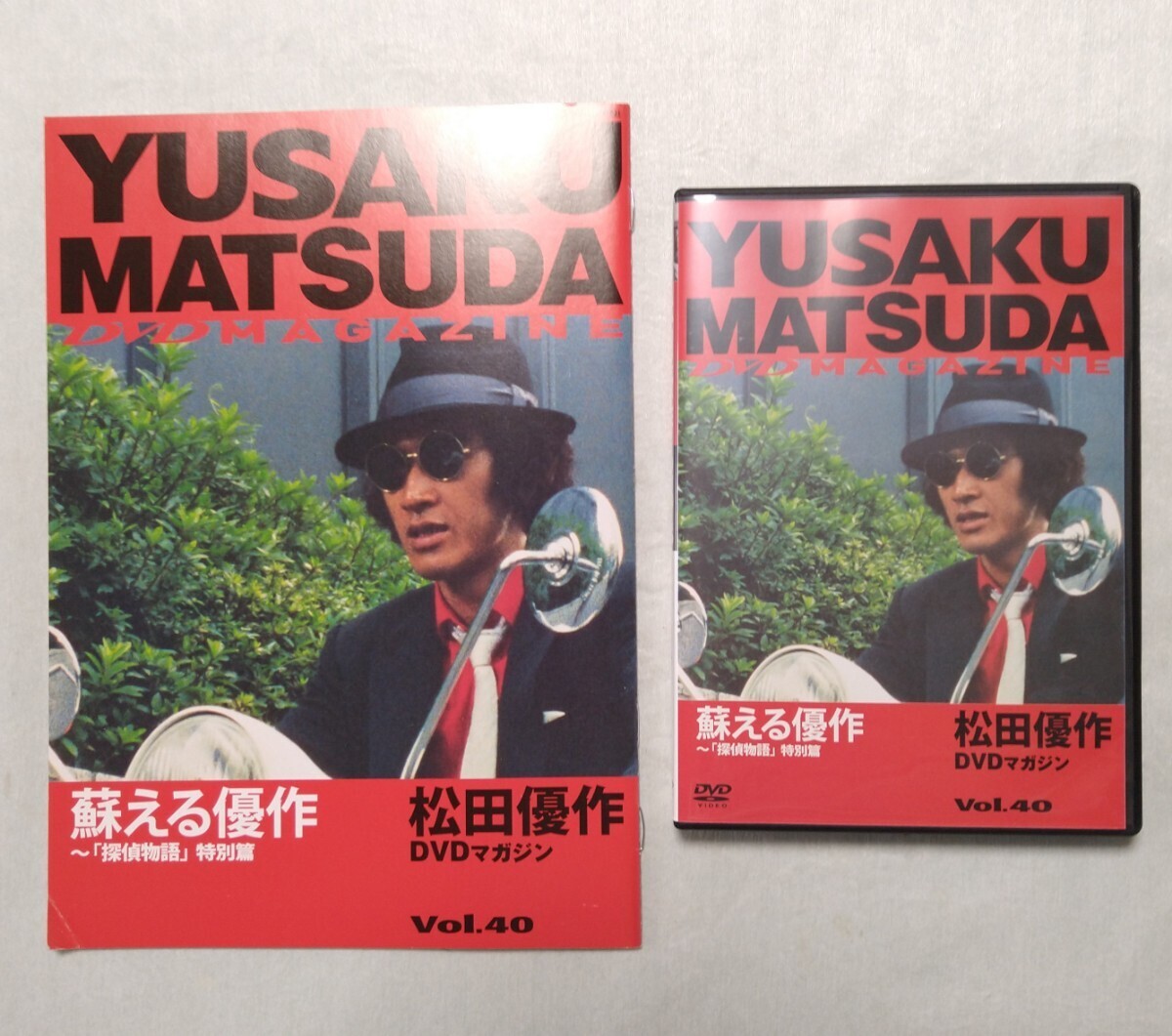2025年最新】Yahoo!オークション -探偵物語 dvdの中古品・新品