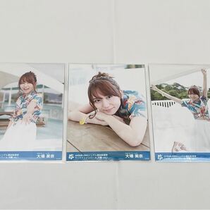 【SKE48 大葉美奈】生写真 3点セット*バラ売り不可。