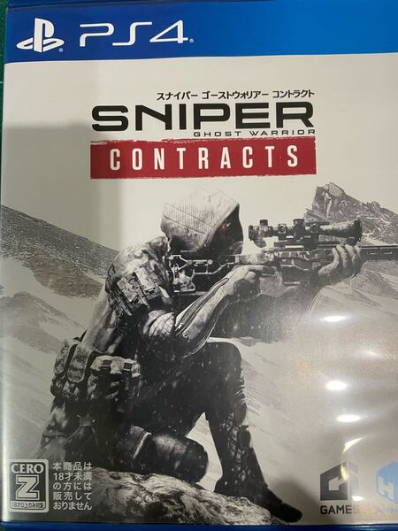 PS4 スナイパーゴーストウォリアー コントラクト sniper ghost warrior contracts