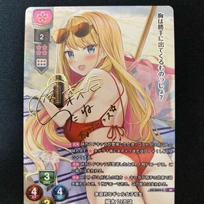 家庭的なギャル女子校生 楠木いろは SP サイン Lycee リセ ネクスト