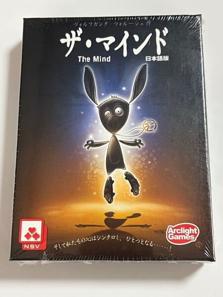 送料無料☆即決☆新品☆ザ・マインド 日本語版☆ボードゲーム